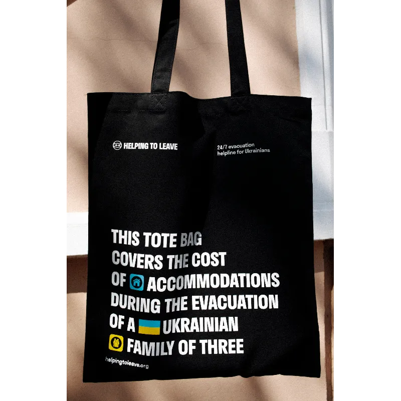 Шопер Helping to Leave