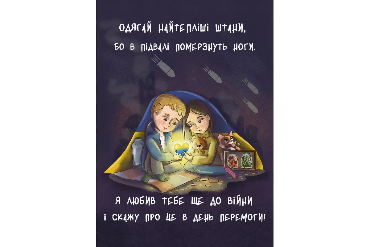 Картина 45