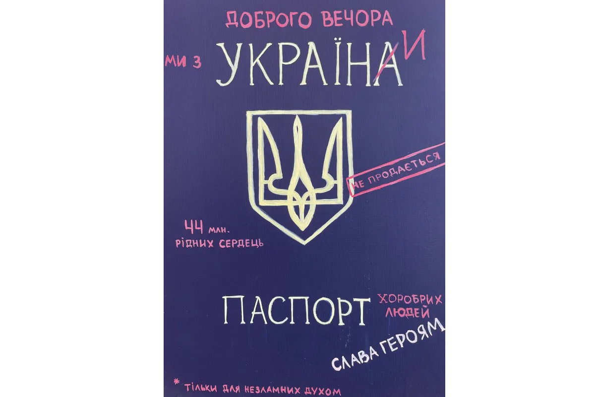 Картина 42
