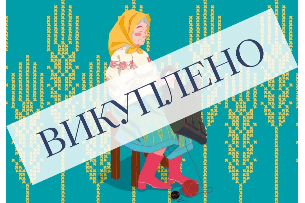 Картина 16