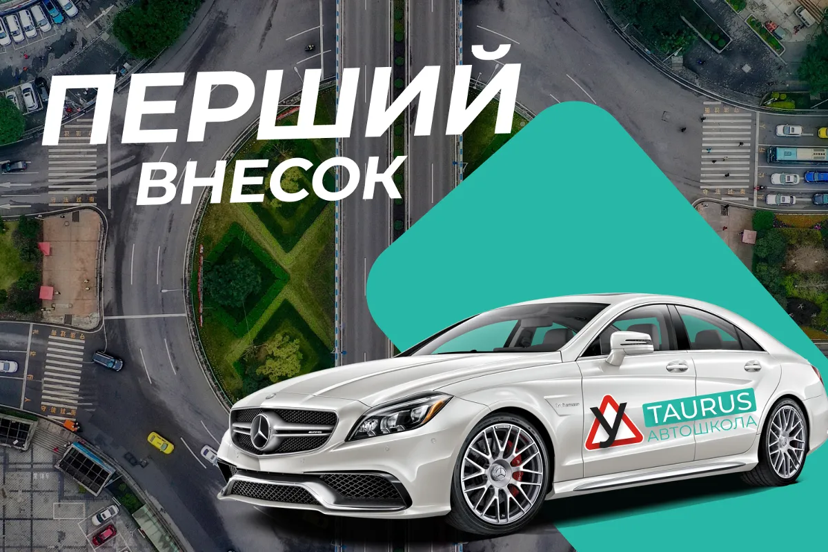 Практичний курс / 1-внесок