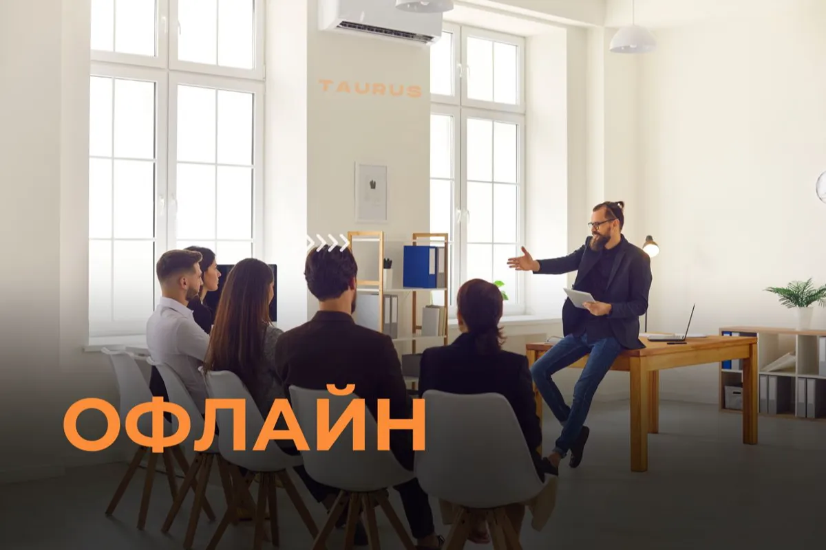 Теоретичний курс (офлайн)