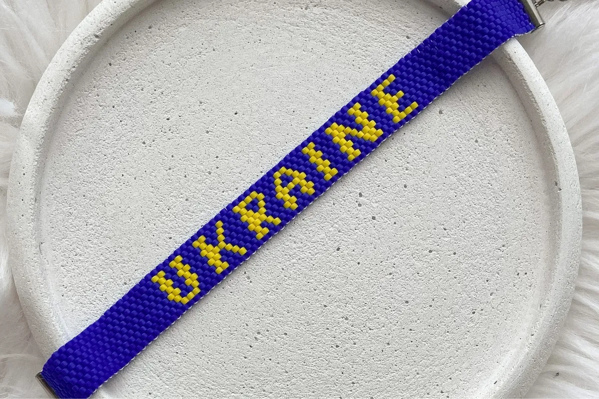 Схема дизайну. Браслет 13 мм з патріотичним надписом Ukraine - P1