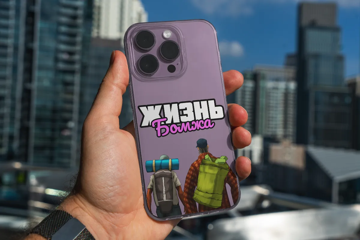 Чохол на iPhone "Жизнь Бомжа" (Прозорий силіконовий з принтом)