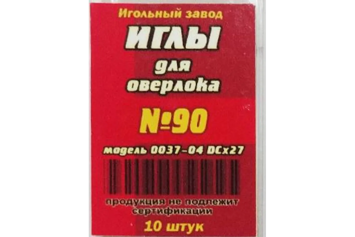 Иглы для оверлока №90 DC-27 (10 шт)